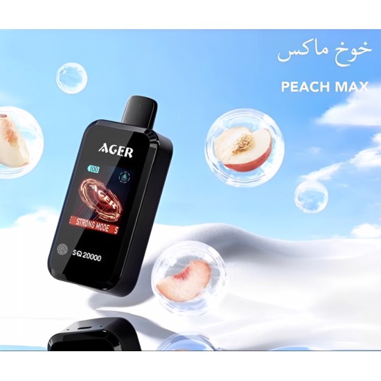 سحبة اجير اس كيو الجاهزة 20000 بف خوخ ماكس* سحبة اجير اس كيو الجاهزة 20000 بف خوخ ماكس*