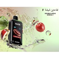 سحبة اجير اس كيو الجاهزة 20000 بف تفاحتين*