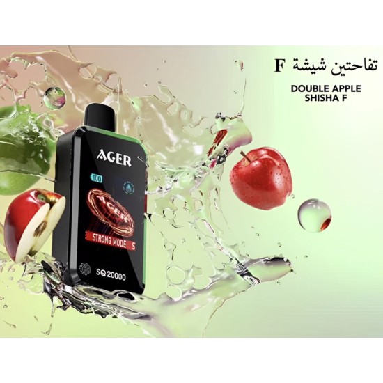 سحبة اجير اس كيو الجاهزة 20000 بف تفاحتين* سحبة اجير اس كيو الجاهزة 20000 بف تفاحتين*