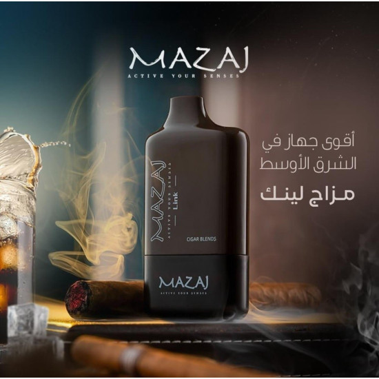 بود مزاج لينك الجاهز 8500 بف سيجار بلند * بود مزاج لينك الجاهز 8500 بف سيجار بلند *